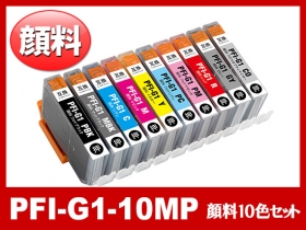 インクタンク PFI-G1 PC フォトシアン:インクカートリッジ 通販