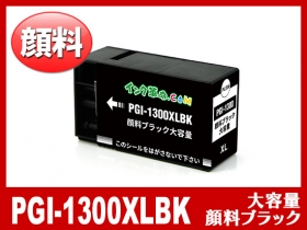 キヤノン MAXIFY-MB2730用インク通販|インク革命.COM キヤノン MAXIFY-MB2730用インク通販|インク革命.COM