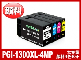 キヤノン MAXIFY-MB2330用インク通販|インク革命.COM