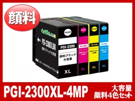 キヤノン MAXIFY-MB5430用インク通販|インク革命.COM