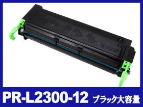 NEC PR-L2300シリーズ対応トナー通販 | インク革命.COM