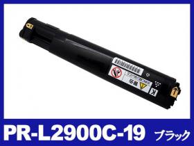 NEC PR-L2900Cシリーズ対応トナー通販 | インク革命.COM