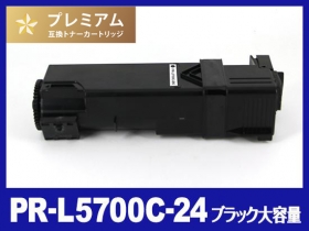 NEC 純正 5700c 5750cトナーカートリッジ ブラック 大容量 prl5700bk.jpg