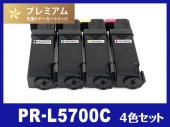 PR-L5700C(4色セット)NEC高品質互換トナーカートリッジ