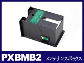 エプソン PX-S840用インク通販|インク革命.COM エプソン PX-S840用インク通販|インク革命.COM