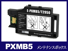 エプソン PX-S06B用インク通販|インク革命.COM