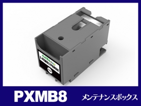 Amazon.co.jp: EPSON エプソン PXMB8 ( PXMB7 共通 ) 最新 互換