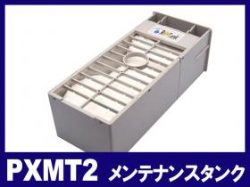 商品画像：ICC41A リサイクルインク シアン 2