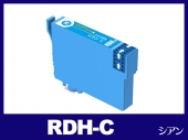 RDH-C(シアン) エプソン[EPSON]用互換インクカートリッジ