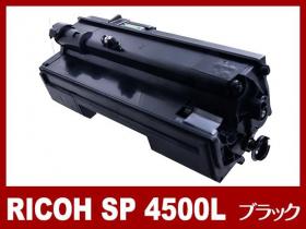 リコー RICOH-SP-4500用トナー通販|インク革命.COM