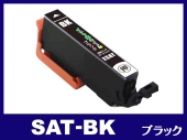 SAT-BK(ブラック) エプソン[EPSON]互換インクカートリッジ