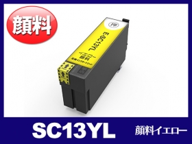 SC13 エプソン互換インク通販 | インク革命.COM
