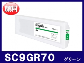 SC9-70 エプソン互換インク通販 | インク革命.COM