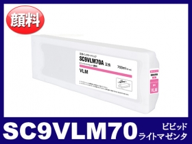 新品未使用品　EPSON SC9GR70他 2本セット エプソン（EPSON） 【新品 6色セット】 SC27SET スターターインク