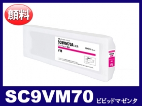 SC9-70 エプソン互換インク通販 | インク革命.COM