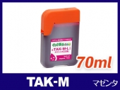 TAK-M (マゼンタ) エプソン[EPSON] 互換インクボトル70ml