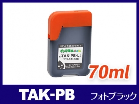 エプソン EP-M552T用インク通販|インク革命.COM