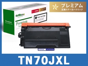 ブラザー TN-70JXLシリーズ対応トナー通販 | インク革命.COM