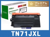 TN71JXL (ブラック超・大容量) ブラザー[Brother]互換トナーカートリッジ