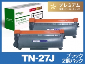 hapy（連絡遅くなる場合あります）  バランサートナー2本 ブラザー工業 ブラザー対応 リサイクルトナーカートリッジ TN