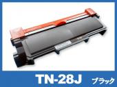 TN-28J　（ブラック） ブラザー[Brother]互換トナーカートリッジ