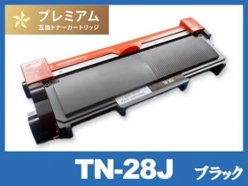 ブラザー TN-28Jシリーズ対応トナー通販 | インク革命.COM