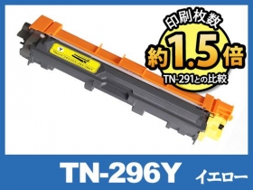 Brother TN-291BK ブラック & TN-296Y イエロー セット ブラザー