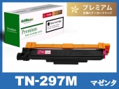 TN-297M(マゼンタ大容量) ブラザー[Brother]互換トナーカートリッジ