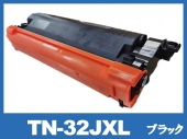 TN-32JXL (ブラック大容量) ブラザー[Brother]互換トナーカートリッジ