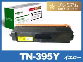 ブラザー TN-395シリーズ対応トナー通販 | インク革命.COM