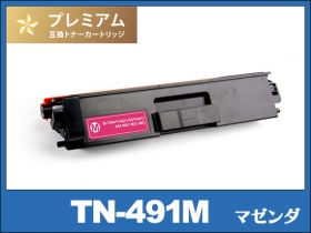 ブラザー TN-491シリーズ対応トナー通販 | インク革命.COM