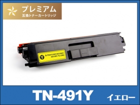 ブラザー TN-491シリーズ対応トナー通販 | インク革命.COM