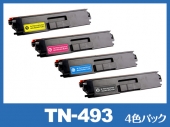TN-493(4色セット) ブラザー[Brother]互換トナーカートリッジ