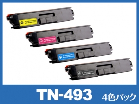 ブラザー TN-493シリーズ対応トナー通販 | インク革命.COM