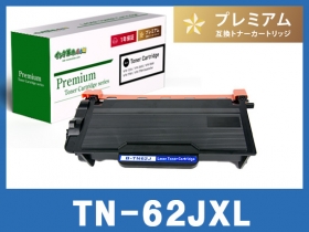 ブラザー TN-62Jシリーズ対応トナー通販 | インク革命.COM