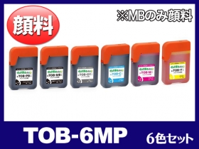 【純正】EPSON EW-M973A3T 対応 インクボトル 6色セット カラリオ 《純正12276円相当》 TOB-6CL トビバコ EPSON エプソン