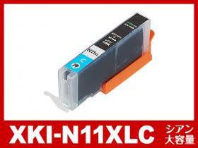 キヤノン PIXUS-XK70用インク通販|インク革命.COM