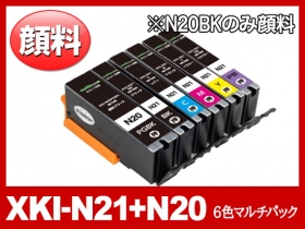 キヤノン PIXUS-XK510用インク通販|インク革命.COM