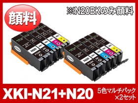 キヤノン PIXUS-XK110用インク通販|インク革命.COM