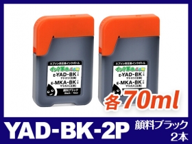 エプソン EW-M630TB用インク通販|インク革命.COM