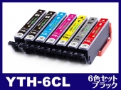 YTH-6CL＋BK(6色セット＋ブラック1個) エプソン[EPSON]用互換インクカートリッジ