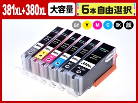 キヤノン PIXUS-TS6130用インク通販|インク革命.COM