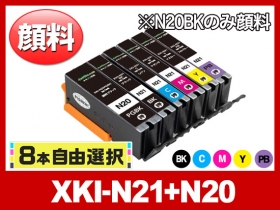 キヤノン PIXUS-XK110用インク通販|インク革命.COM