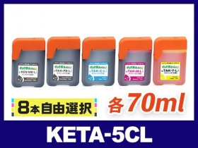 エプソン EW-M752T用インク通販|インク革命.COM