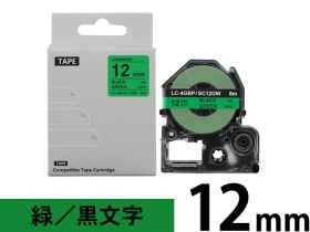 キングジム テプラPRO用 12mm幅の互換ラベル テープカートリッジ商品
