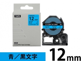 キングジム テプラPRO用 12mm幅の互換ラベル テープカートリッジ商品