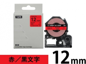 キングジム テプラPRO用 12mm幅の互換ラベル テープカートリッジ商品