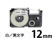 【12mm 白/黒文字】スタンダードタイプ Casio ネームランド 用 互換テープカートリッジ / XR-12WE