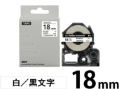 【18mm 白／黒文字】強粘着ラベル キングジム テプラ PRO 用 互換テープカートリッジ /SS18KW