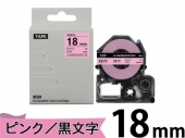 【18mm ピンク／黒文字】りぼん キングジム テプラ PRO 用 互換テープカートリッジ / SFR18PK